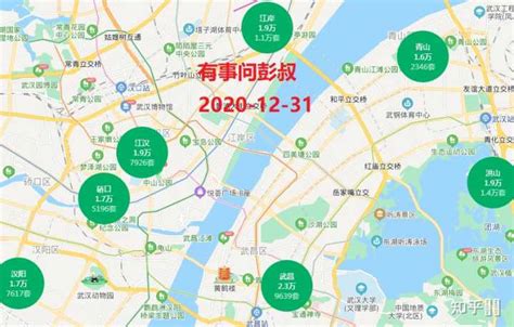 武汉最新二手房价格出炉 光谷挂牌均价最高小区达到近3万一平_房产资讯_房天下