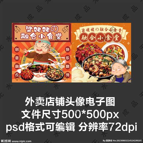 外卖快餐炒菜PNG图片素材下载_素材PNG_熊猫办公