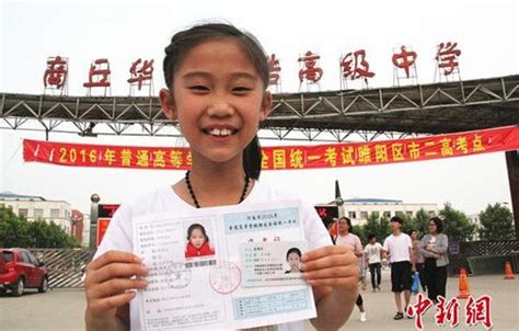 河南9岁女孩参加高考被称小神童 成绩曝光：172分_新闻频道_中国青年网