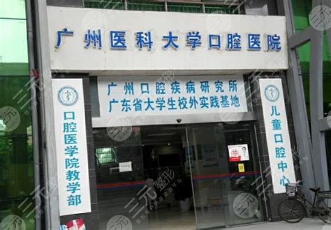 上海口腔医院排名前十名单更新,看牙便宜又好的选择准没错 - 爱美容研社