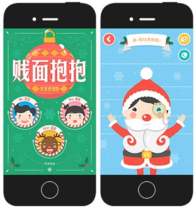 朋友圈互动图片
