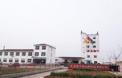 绿天使滨州沾化智能制造产业园-北京产业园厂房办公写字楼出租出售信息-商办空间