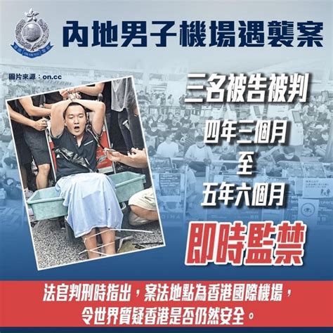 内地记者去年在香港遇袭，3名罪犯被判监禁！最长刑期5年半 - 时局 - 新湖南