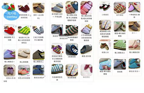 大量批发赶集卖的手工毛线织的棉鞋 中邦海绵内衬毛线保暖鞋-阿里巴巴