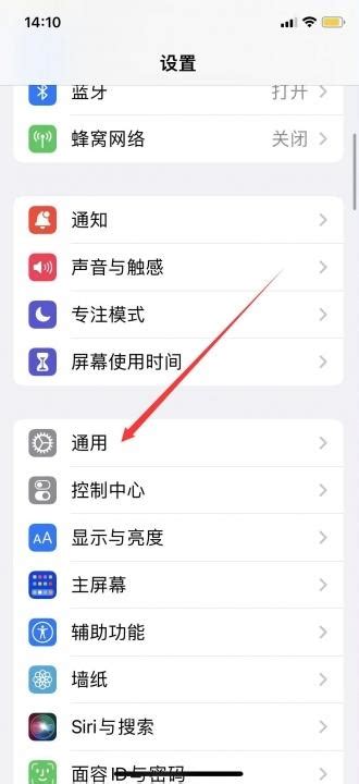 苹果更新了iOS iPadOS和Clips视频创建应用 - 科技田(www.kejitian.com)