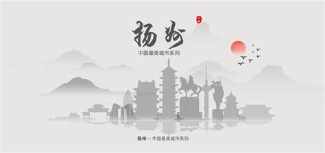 魅力眉山旅游小报下载_红动中国