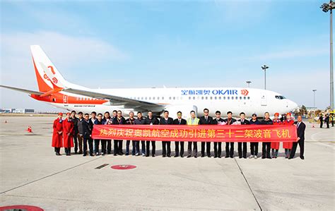 奥凯航空引进第24架波音飞机 开辟南昌新航线-中国民航网