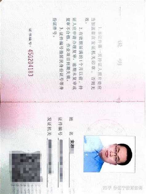 叉车证考试地点及时间查询指南-郑州市建安职业技能培训学校