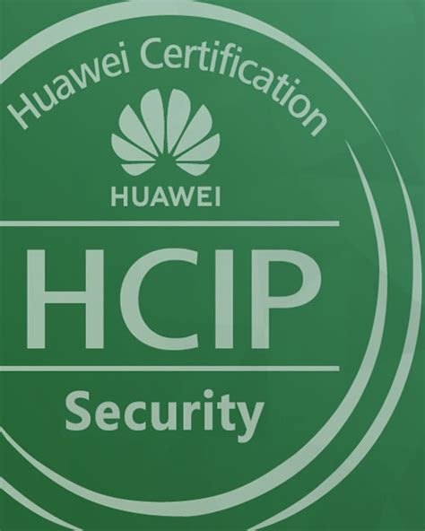 珠海hcip-Security安全认证培训