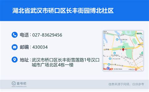 武汉硚口区203号地块概念规划_城乡规划方案文本_土木在线