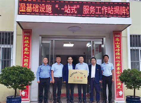 陕西省渭南市市场监管局优化“一站式”服务-中国质量新闻网
