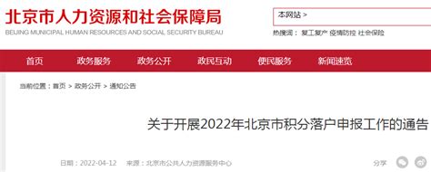 最新消息！北京人社局宣告5项考试并入下一年度 - 知乎