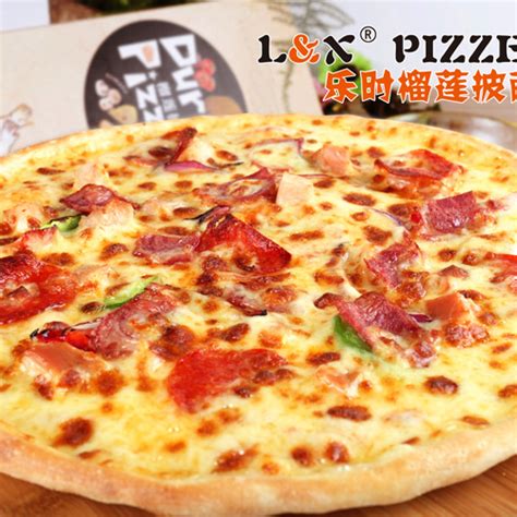 乐时榴莲披萨_披萨加盟_比萨店加盟_【乐时披萨lays-pizza】