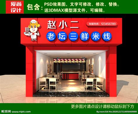 北京老字号美食排行榜前十 烤肉季饭庄上榜全聚德很美味_排行榜123网