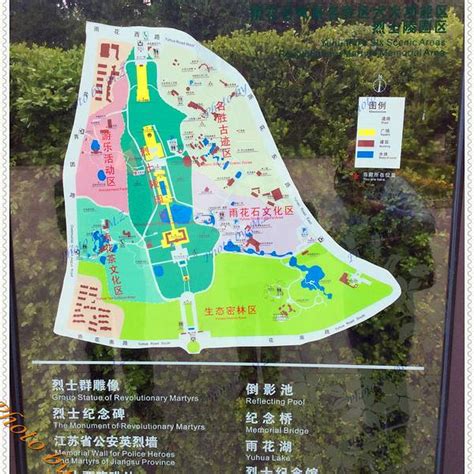 2021南京雨花台区国土空间规划实施方案一览- 南京本地宝