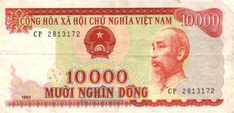 越南盾图片
