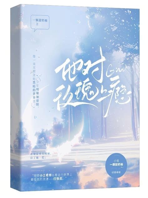 风中的玫瑰（现实主义小说∕唐海林∕文）- 传奇中文网- 今古传奇旗下原创品牌
