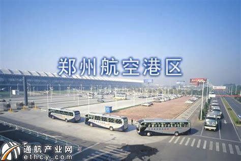 河南省的五大飞机场及在建机场一览_郑州