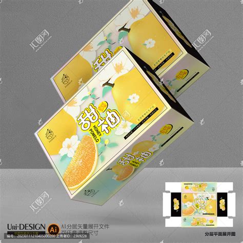 【甜柚】社交APP设计_Z80579829-站酷ZCOOL