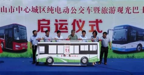 好消息！黄山公交首批纯电动旅游观光巴士开通，营运线路看这里！暑假约起来！