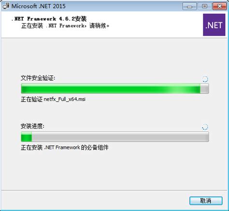 微软.NET离线运行库合集|微软.NET离线安装包合集下载 v2021.11.11附使用教程 - 哎呀吧软件站