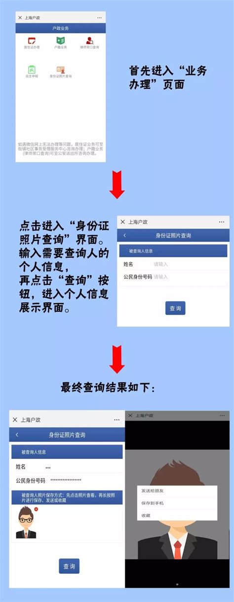 在沪老乡们，上海又推出了这些新的便民措施_时政热点__邵阳人在线