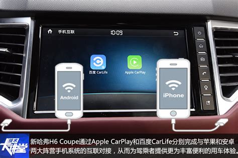 苹果carplay 百度carlife 车机互联 十代雅阁详情页设计_伯牙问情设计作品--致设计