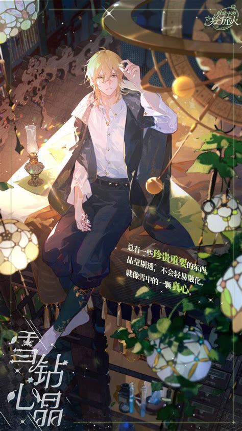 路辰非主流头像