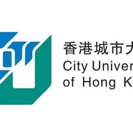 香港留学：香港城市大学怎么样？（全球Top50专业聚集高地） – 下午有课