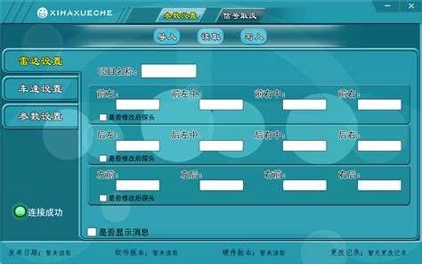 维宏RC300一体机基于嵌入式工控平台_RC300一体机_维宏_中国工控网
