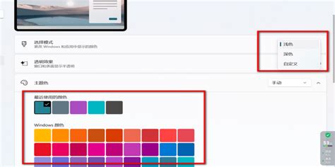 Win7系统修改任务栏默认颜色设置其他色彩的技巧