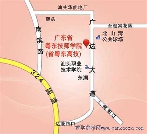 广东省粤东技师学院报名收费标准和乘车路线_广东招生网
