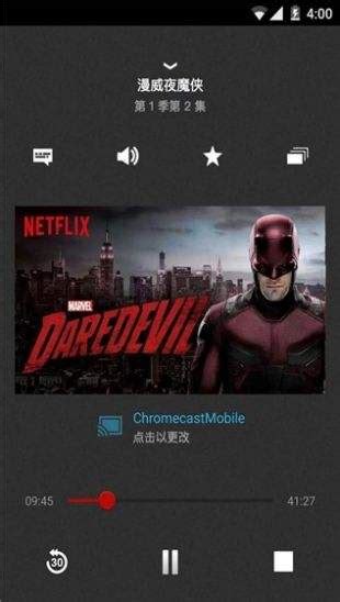 Netflix下载安装-Netflix电脑版下载v8.23.0-Netflix官方版下载-雨林木风