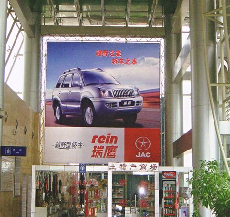 黄山国际机场商场与茶室玻璃墙面广告 - 户外媒体 - 安徽媒体网