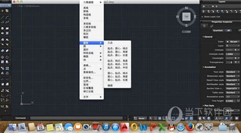 AutoCAD for Mac中文破解版安装教程/Mac如何安装CAD软件/苹果电脑的AutoCAD软件如何卸载 - 苹果Mac版_注册机 ...