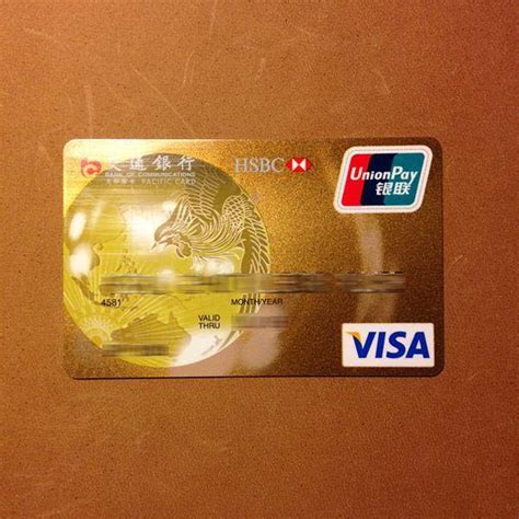 交通信用卡被锁 交通银行信用卡被锁了怎么办