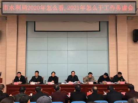 重庆医科大学召开2021年学校领导班子务虚会-重庆医科大学