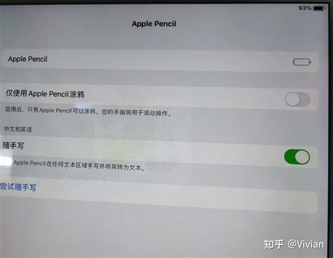 apple pencil可以正常连接iPad 但是充不进去电怎么办呀？ - 知乎