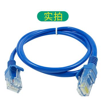 飞尼尔 成品网线1.5米 高速网络跳线 RJ45电脑网络宽带连接线蓝-阿里巴巴