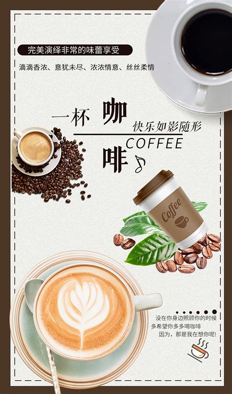 咖啡,品牌名称,设计模板,汇图网www.huitu.com