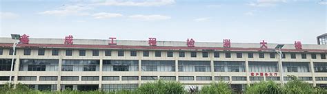 记贵州建工集团召开2018年质量安全项目管理提升现场观摩会-搜狐大视野-搜狐新闻