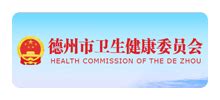 重庆市卫生健康委员会(网上办事大厅)