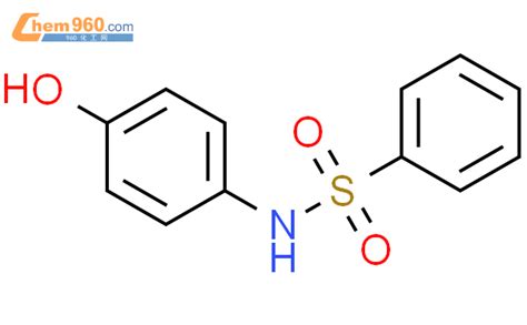 BOC-D-对羟基苯甘氨酸-嘉兴瑞恒生物科技有限公司