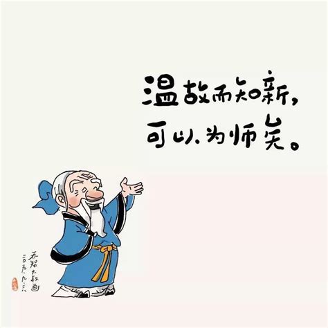 温故知新,中文字体,字体设计,设计,汇图网www.huitu.com
