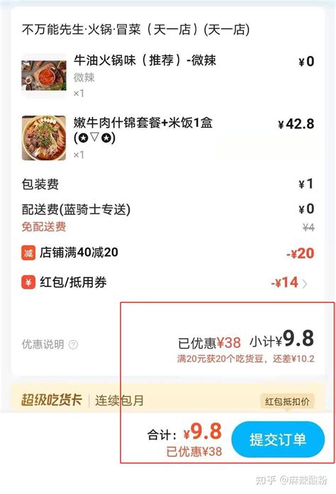 餐饮老司机的新玩法：利用美团外卖、大众点评的评论管理门店_驱动中国