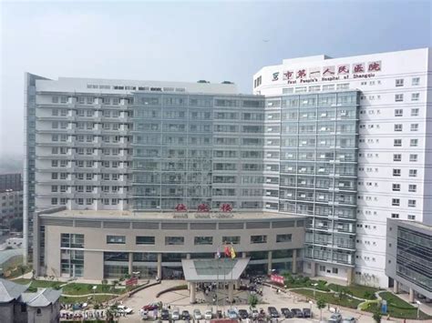 芜湖市第二人民医院电话、联系方式、怎么走、地图位置-家庭医生在线
