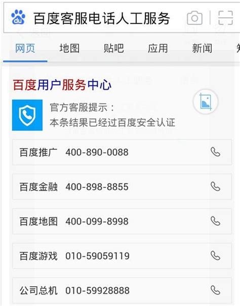 腾讯微信客服电话在线如何人工服务24小时人工热专线_腾讯视频