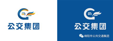 绵阳公交集团全新企业标识（logo）征集设计揭晓-设计揭晓-设计大赛网