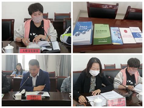 乌海市政府常务会听取 铸牢中华民族共同体意识工作情况汇报