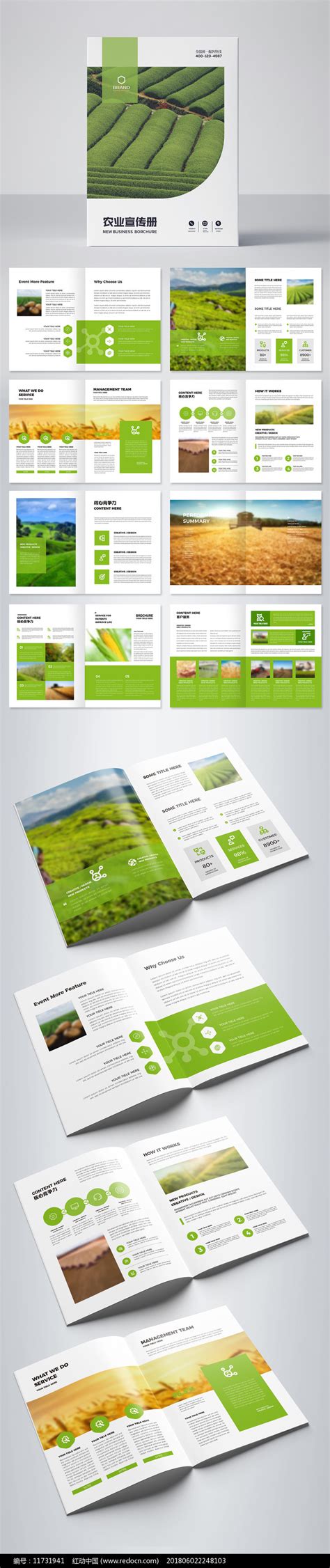 绿色天然农产品海报设计图__海报设计_广告设计_设计图库_昵图网nipic.com
